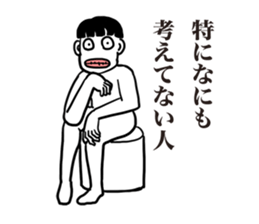 The silent fight between a couple sticker #7117689