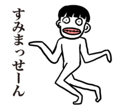 The silent fight between a couple sticker #7117690