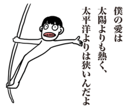 The silent fight between a couple sticker #7117691