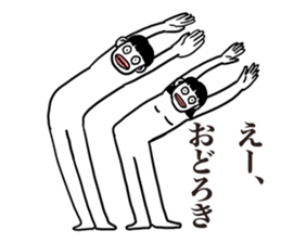 The silent fight between a couple sticker #7117695