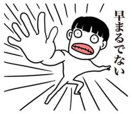 The silent fight between a couple sticker #7117697