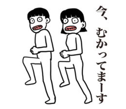 The silent fight between a couple sticker #7117698