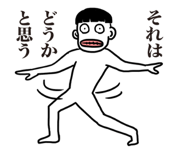 The silent fight between a couple sticker #7117705