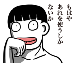 The silent fight between a couple sticker #7117707