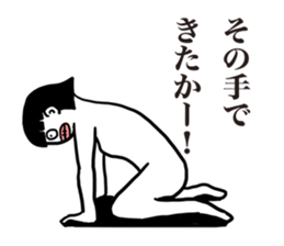 The silent fight between a couple sticker #7117710