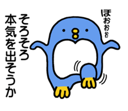 Good friend's Panda and Penby2 sticker #7117798