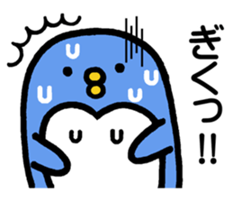 Good friend's Panda and Penby2 sticker #7117800