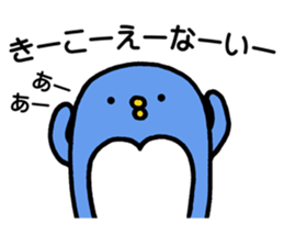 Good friend's Panda and Penby2 sticker #7117806