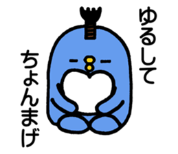 Good friend's Panda and Penby2 sticker #7117829