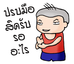 Oh! Troll boy sticker #7117877