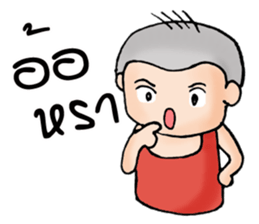 Oh! Troll boy sticker #7117893