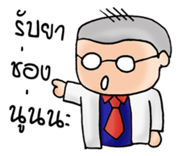 Oh! Troll boy sticker #7117897