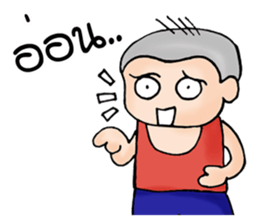 Oh! Troll boy sticker #7117898