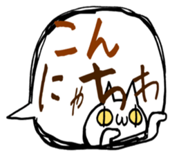 Used face and character cat sticker #7118073