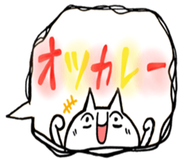 Used face and character cat sticker #7118076