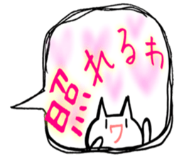 Used face and character cat sticker #7118090