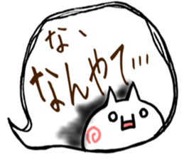 Used face and character cat sticker #7118092