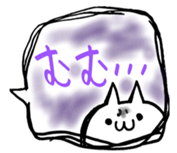 Used face and character cat sticker #7118093