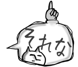 Used face and character cat sticker #7118094