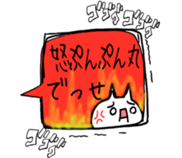 Used face and character cat sticker #7118104