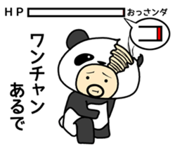 Uncle wearing a costume of panda2 sticker #7118314