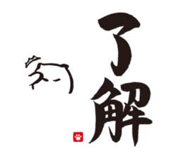 Brush Cat 1st sticker #7118514