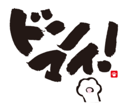 Brush Cat 1st sticker #7118516