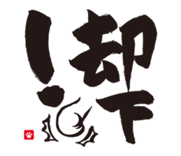 Brush Cat 1st sticker #7118518