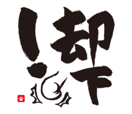 Brush Cat 1st sticker #7118518