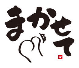 Brush Cat 1st sticker #7118519