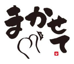 Brush Cat 1st sticker #7118519