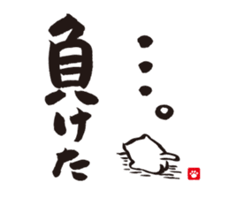 Brush Cat 1st sticker #7118520