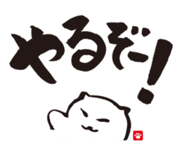 Brush Cat 1st sticker #7118521