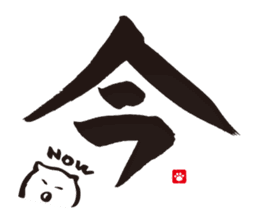 Brush Cat 1st sticker #7118522