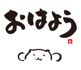 Brush Cat 1st sticker #7118523