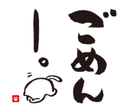 Brush Cat 1st sticker #7118524