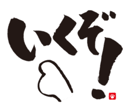 Brush Cat 1st sticker #7118525