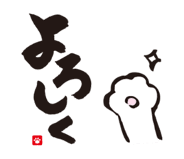 Brush Cat 1st sticker #7118527