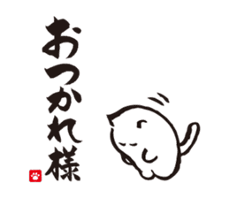 Brush Cat 1st sticker #7118528