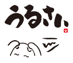 Brush Cat 1st sticker #7118529