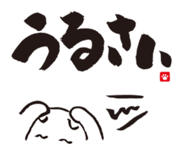 Brush Cat 1st sticker #7118529