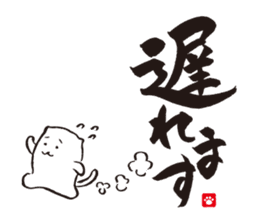 Brush Cat 1st sticker #7118531