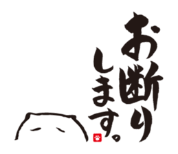 Brush Cat 1st sticker #7118533