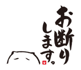 Brush Cat 1st sticker #7118533