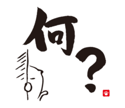 Brush Cat 1st sticker #7118535