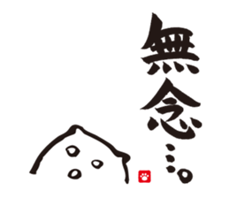 Brush Cat 1st sticker #7118536