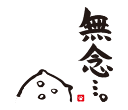 Brush Cat 1st sticker #7118536