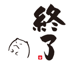 Brush Cat 1st sticker #7118537