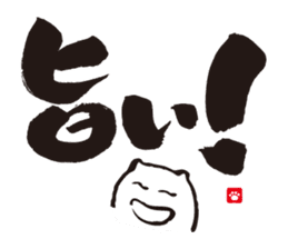 Brush Cat 1st sticker #7118538