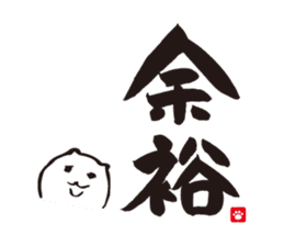 Brush Cat 1st sticker #7118542